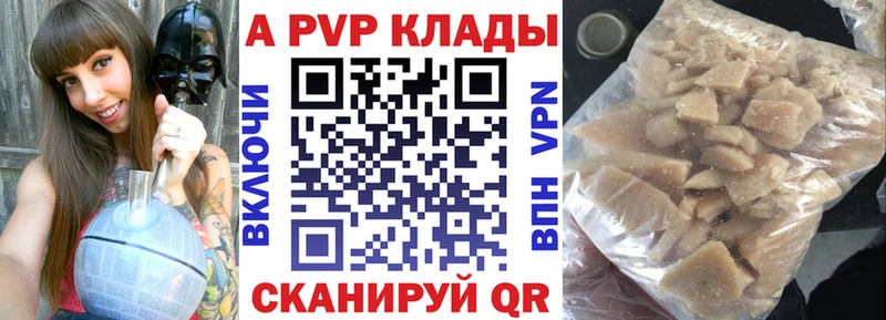APVP СК Верхний Тагил