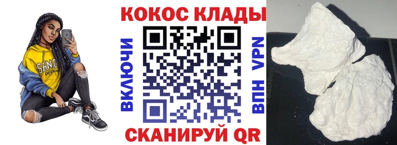 COCAIN Перу  Верхний Тагил 