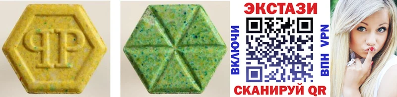 Ecstasy Дубай  Верхний Тагил 