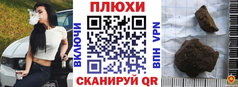 ГАШ Ice-O-Lator  Верхний Тагил 