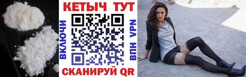 купить закладку  Верхний Тагил  КЕТАМИН VHQ 
