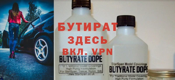 марки nbome Сафоново