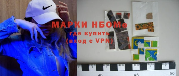 а пвп мука Армянск