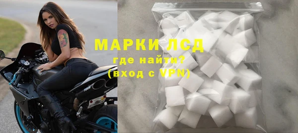 спиды Саяногорск