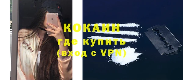 прущая мука Балахна