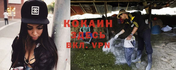 кокаин колумбия Баксан