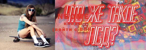 марки nbome Сафоново