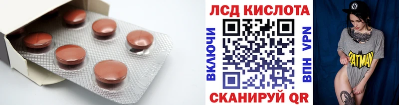 LSD-25 экстази кислота Верхний Тагил
