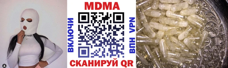 MDMA crystal  Верхний Тагил 