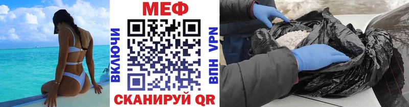 МЕФ  Верхний Тагил