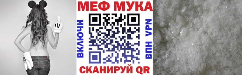 Меф VHQ  Верхний Тагил 