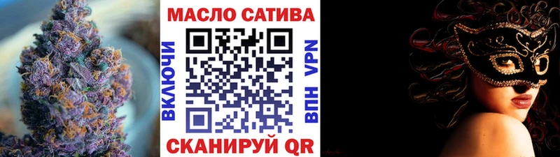ТГК Wax  Верхний Тагил 